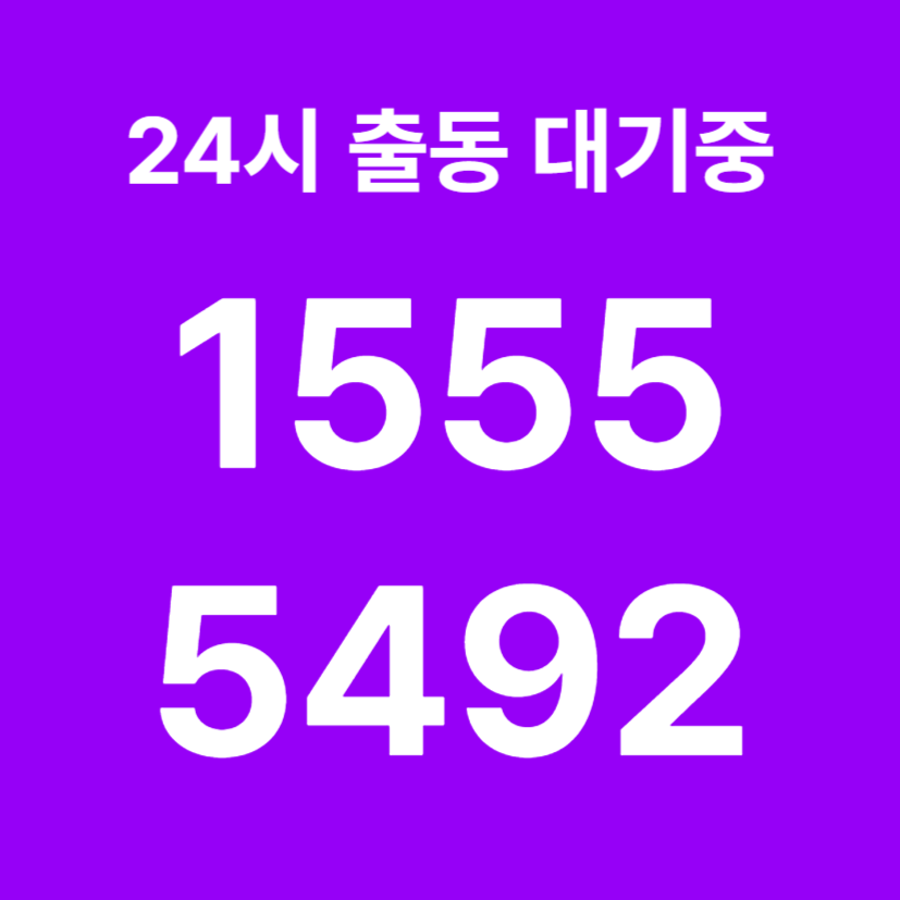 신계동싱크대막힘